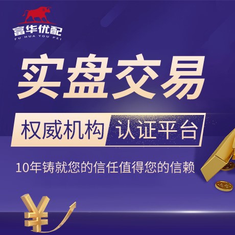 安卓版天宇配资